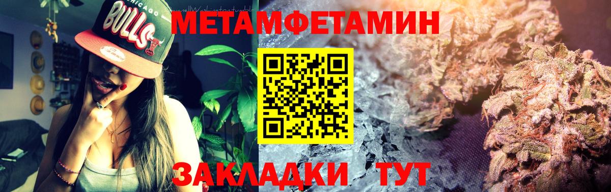Amphetamine  Амфетамин VHQ  Вход с VPN  кракен как войти  Еманжелинск 