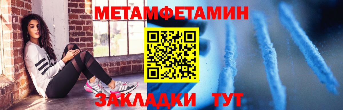 Амфетамин 98% Еманжелинск