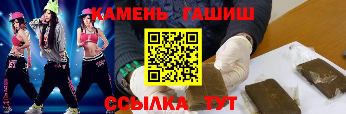 Конопля  Кокаин  Купить наркотики  Еманжелинск  Codein  Вход с VPN  ГАШИШ  Меф  