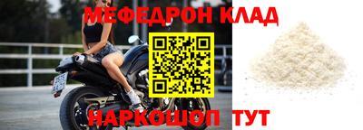 мескалин Краснознаменск