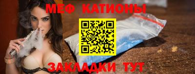 прущие грибы Краснодар