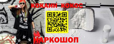каннабис Краснокаменск