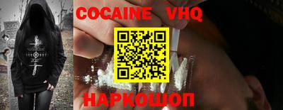 каннабис Краснокаменск