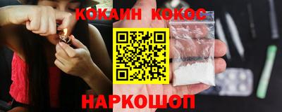 прущие грибы Краснодар