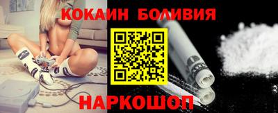 мескалин Краснознаменск