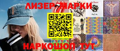 прущие грибы Краснодар