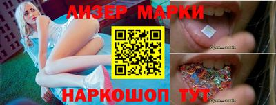 мескалин Краснознаменск