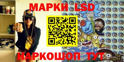 каннабис Краснокаменск