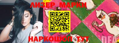прущие грибы Краснодар