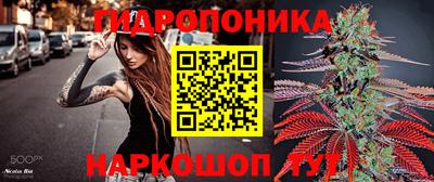 мескалин Краснознаменск