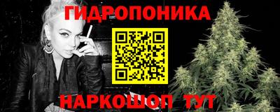 каннабис Краснокаменск