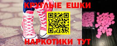 прущие грибы Краснодар
