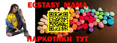 мескалин Краснознаменск