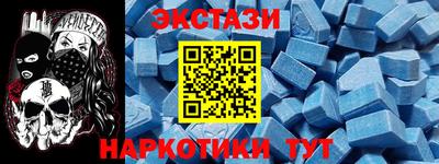 каннабис Краснокаменск