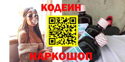 мескалин Краснознаменск