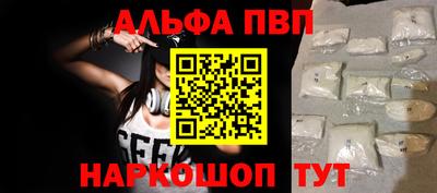 каннабис Краснокаменск