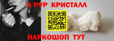 каннабис Краснокаменск