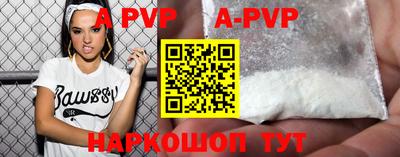прущие грибы Краснодар