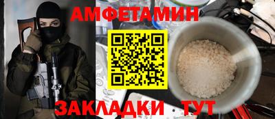 каннабис Краснокаменск