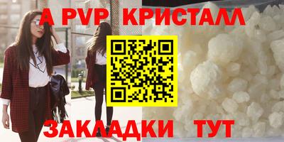 прущие грибы Краснодар