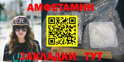 мескалин Краснознаменск