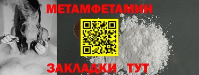 мескалин Краснознаменск