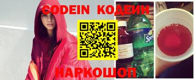 прущие грибы Краснодар