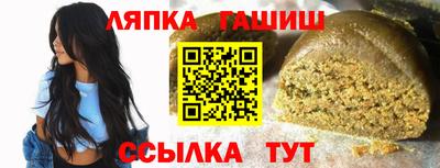прущие грибы Краснодар