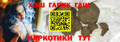 каннабис Краснокаменск