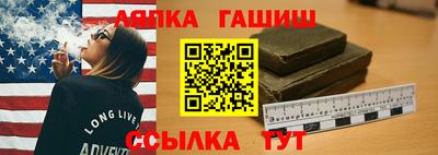 каннабис Краснокаменск