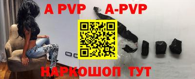 мескалин Краснознаменск