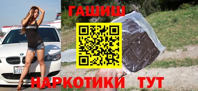 каннабис Краснокаменск