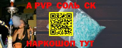 мескалин Краснознаменск