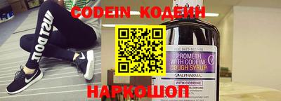 прущие грибы Краснодар