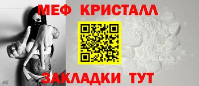 мескалин Краснознаменск