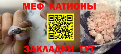 мескалин Краснознаменск