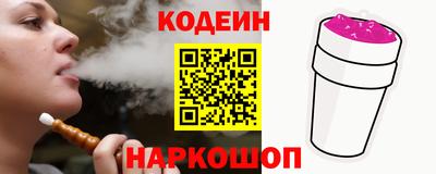 прущие грибы Краснодар