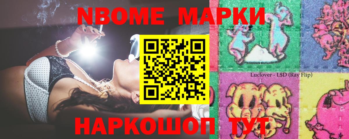 LSD-25 экстази кислота Еманжелинск