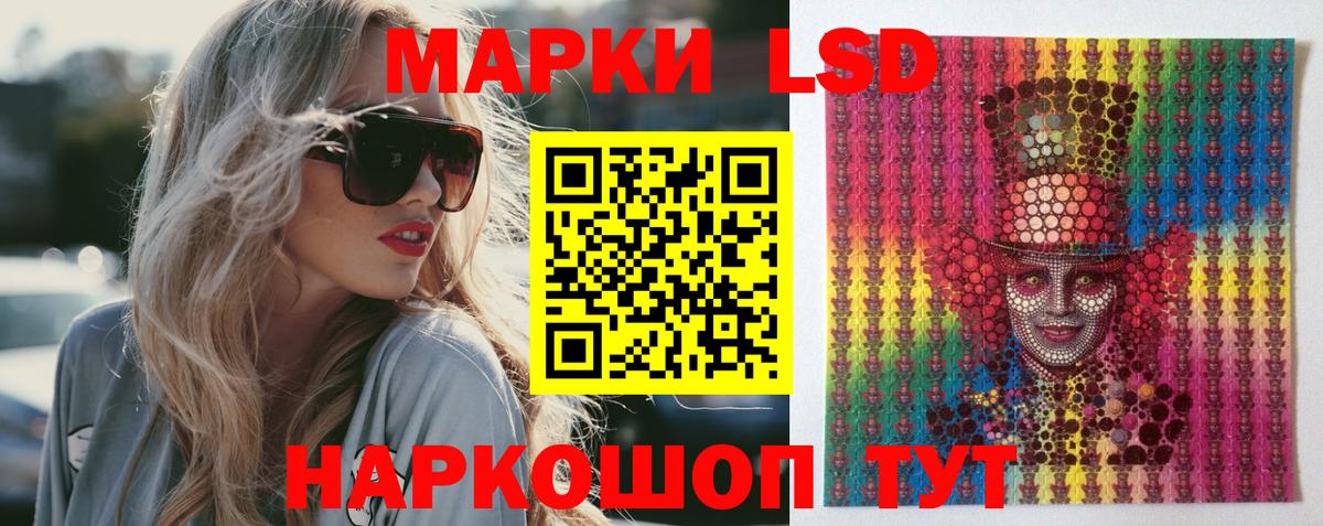 Еманжелинск  ЛСД экстази ecstasy  Вход с VPN  Лсд 25 экстази  ЛСД экстази кислота 