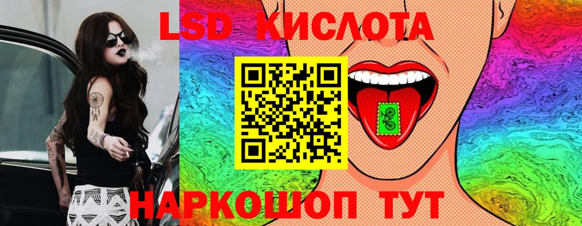 Еманжелинск  Марки NBOMe 1,5мг  Марки 25I-NBOMe  Вход с VPN 