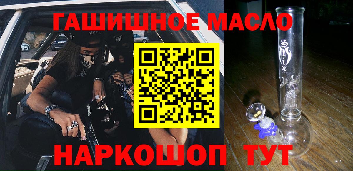 Дистиллят ТГК Wax Еманжелинск