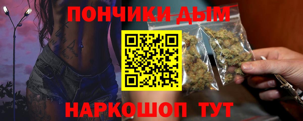 Канабис план  МАРИХУАНА план  Марихуана THC 21%  Вход с VPN  Еманжелинск  МАРИХУАНА индика 